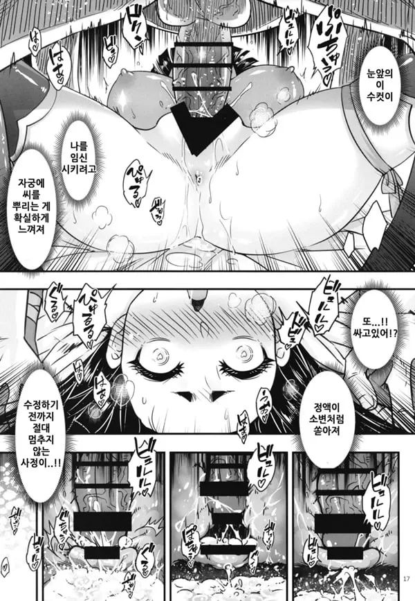 백화장 8