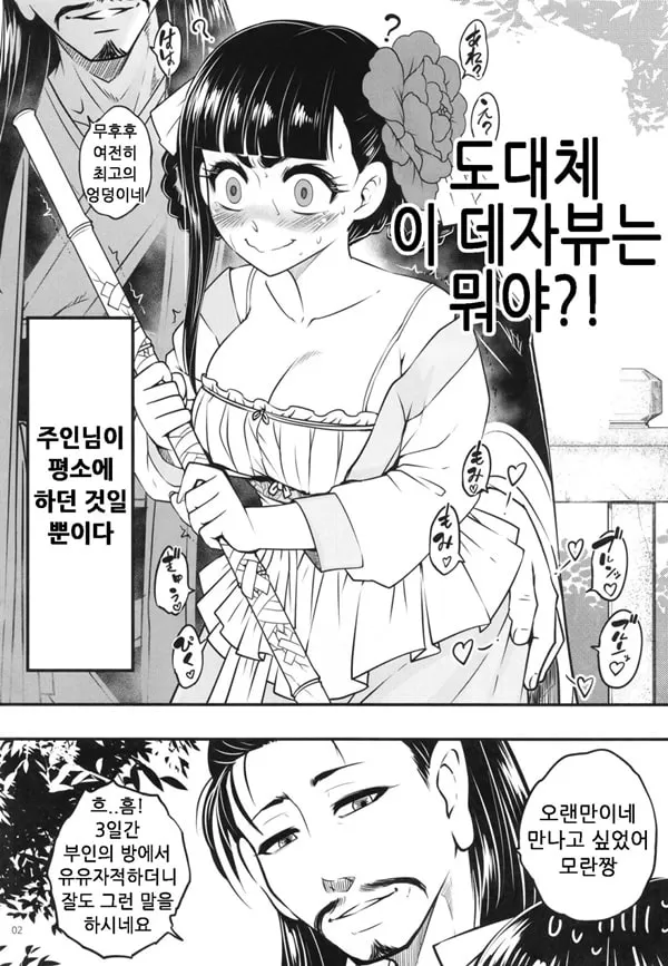 백화장 9