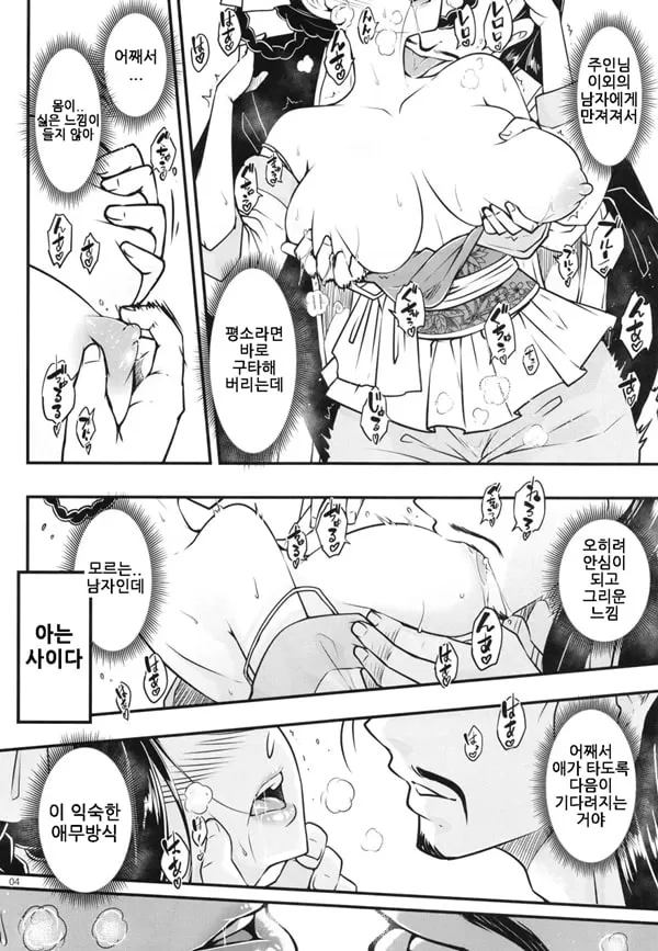 백화장 9