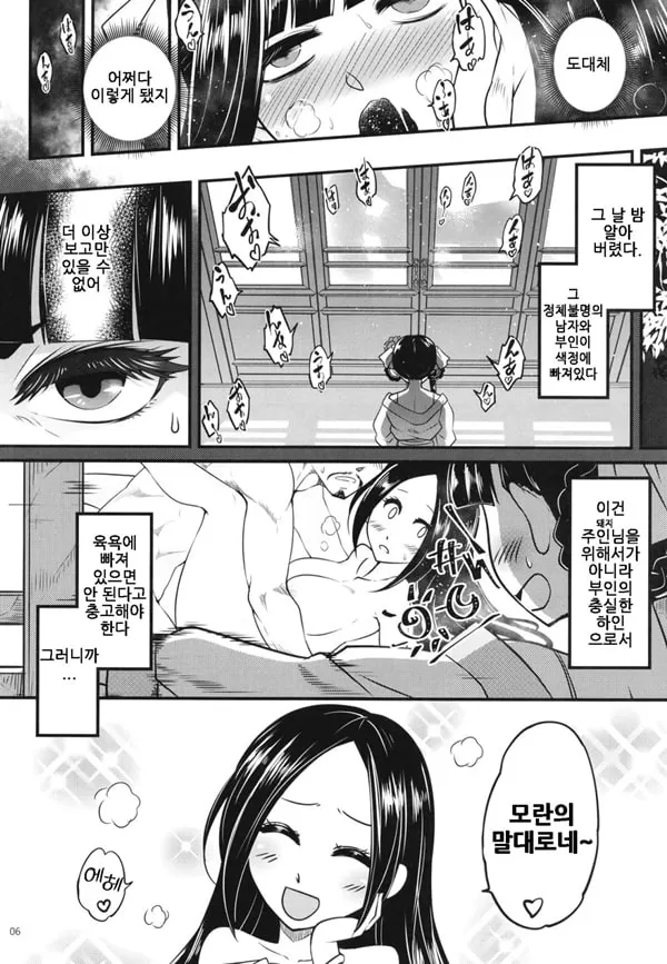 백화장 9