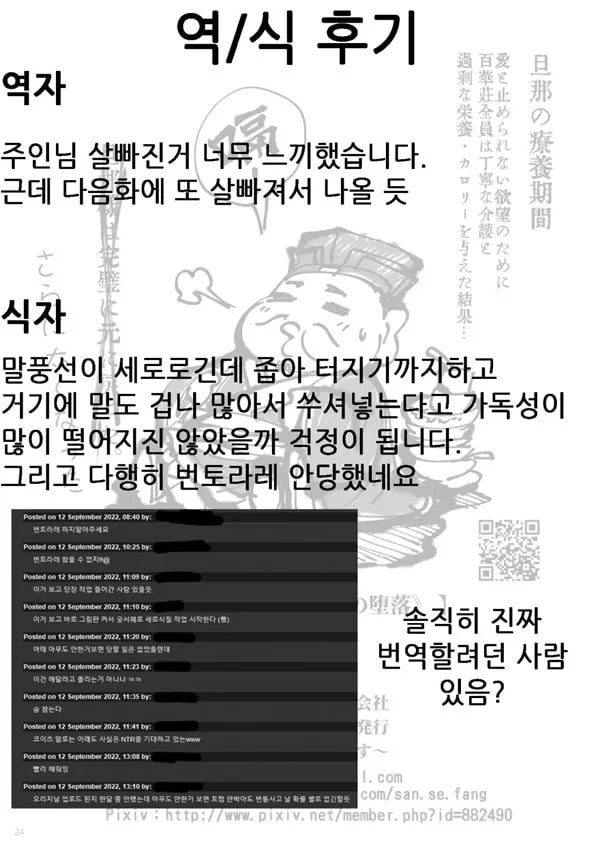 백화장 9