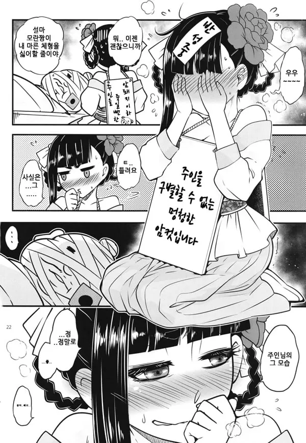 백화장 9