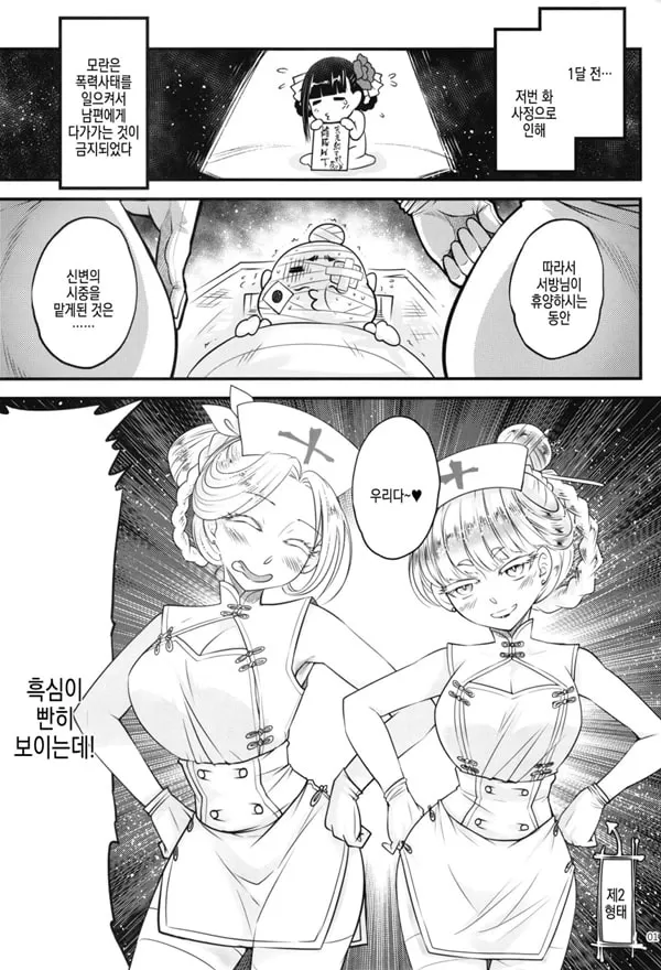 백화장 10