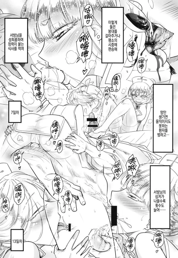 백화장 10