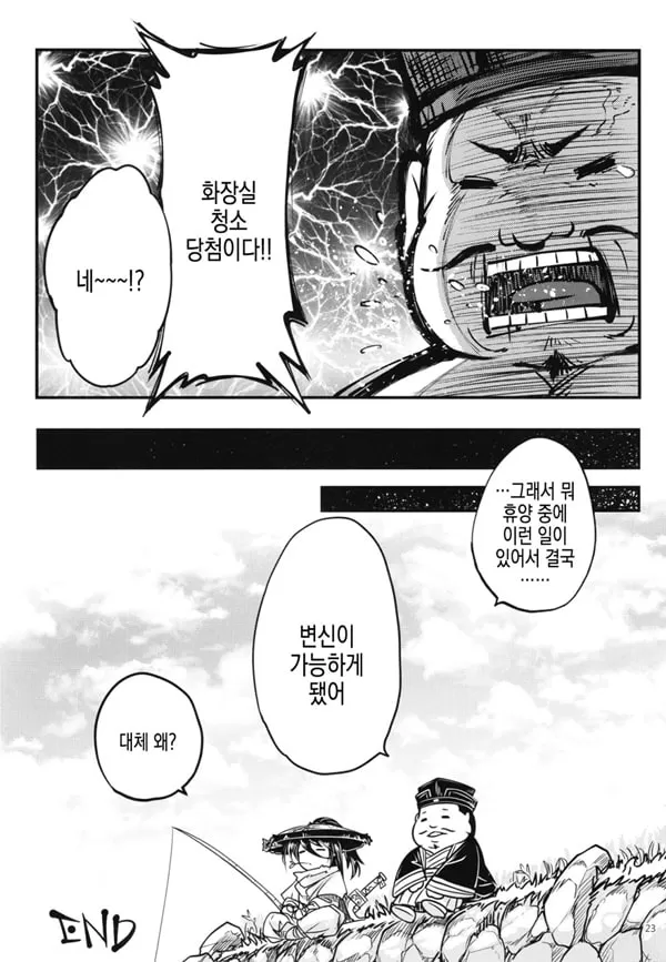 백화장 10