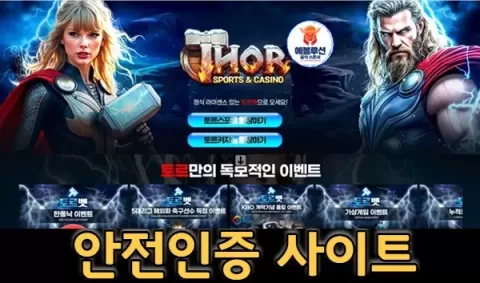 안내