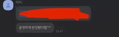 별걸다하네