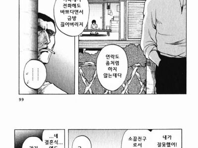 피안화-1